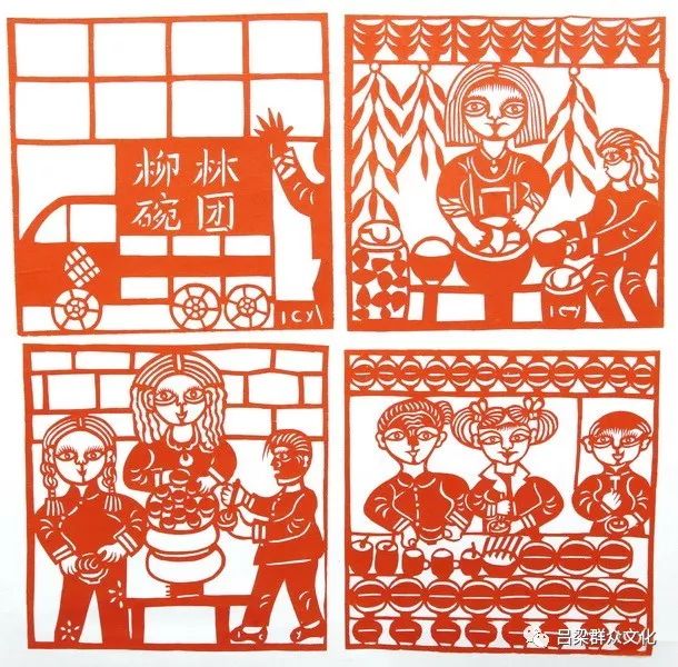 "放歌新时代,文化进万家"吕梁民俗剪纸邀请赛展出作品(四)