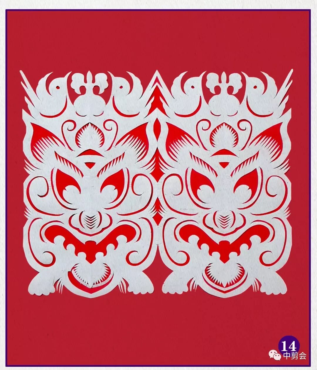 【疫情不到校·居家学剪纸】第十二课·"艾虎保平安"的剪纸技法